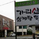 동인 느티나무 도서관 이미지