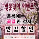 (주)제이제이 이미지