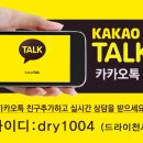 목화세탁소 이미지