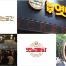 전통의 옛날통닭 이미지