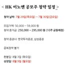 에이치케이전자 이미지