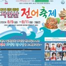 팔포매립지 주차장 이미지