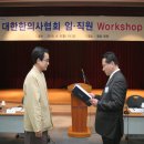 장준혁한의원 이미지