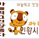 보은상회 이미지