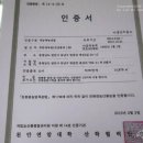 아우내영농조합법인 이미지