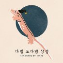 크레팍스 스토어