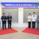 김현미소아청소년과의원 이미지