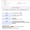사하구 치매안심센터(본소) | [ 내돈내산, 광고X ] 부산 치매가족 휴가제 신청 완료 / 장기요양 가족휴가제