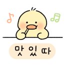 플래닛에그타르트 이미지