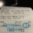 오늘 처음으로 고급유 주유 해 봤습니다. 이미지