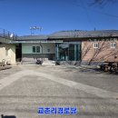 교촌리 경로당 티스토리