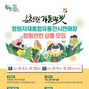 (주)마켓인 이미지