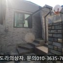 평리2동주민센터 이미지