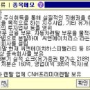 씨앤에이치프리미어렌탈 이미지