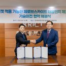 고산기술 전자신문