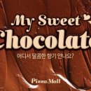 피자몰명동점 이미지
