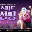 점핑스퀘어 이미지