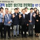 무안농협 하나로마트 이미지