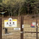 김해운동장화장실1(중앙) | 김해 애견운동장 댕댕파크 운영시간 입장 방법 총정리