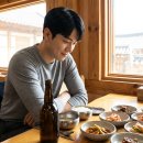 통큰통술 | 마산 오동동 통술집 완전정복! 45년 전통 모녀 맛집 탐방기