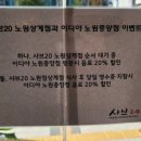 이디야노원중앙점 이미지