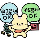 전라도싱싱횟집 이미지