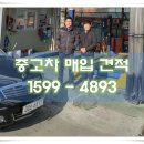 정원카공업사 이미지