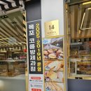 씨엘비베이커리 이미지