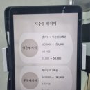 김지수 헤어랩
