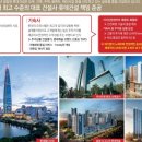 (주)효원건설 이미지