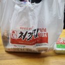 처갓집양념치킨시동점