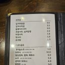 웅식당 이미지