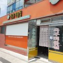 옥주미용실 이미지