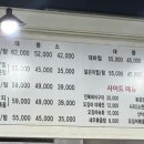 미림해물탕찜