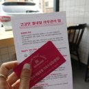메리앤지가로수길점