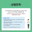 송민화세무회계사무소 이미지