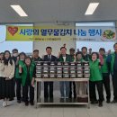 광림경로당 이미지