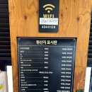 강남-239 | 강남역혼밥 마라탕 맛집 하우마라탕 추천