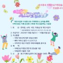 동구보건소 치매안심센터 이미지