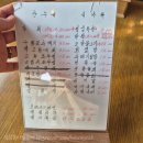 서천서로20번길 횡단보도 | 넣고 만든 수제 초장 | 시원새콤달달 살얼음가득 물회 맛집 추천 | 용인 서천마을 물회 맛집 | 3월초 방문