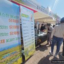 호미곶경관영농조합법인 이미지