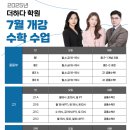 망포중학교 이미지