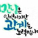 도솔원 이미지