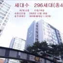 한일APT
