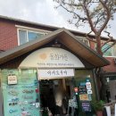 식껍강릉점 | 옥수수 아이스크림라떼/강릉 천둥수산 강문해변점/라마다 호텔 &amp; 스위트 바이 윈덤 강원 평창 더블룸 후기