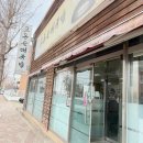 경북일고등학교 건너편 이미지