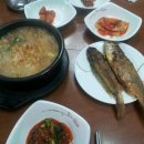 삼백낙곰 이미지