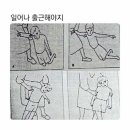 용강갈비 이미지