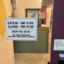 연희면관 | 연남동 연희면관 | 이연복 셰프님 동생분 운영으로 유명해진 연남동 핫플 솔직! 후기!
