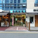 홀릭전자담배 서초점